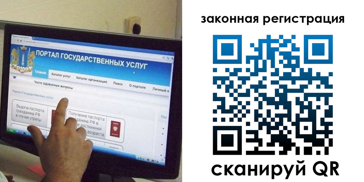 временная регистрация 2025 в Кингисеппе